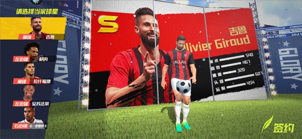 法尔克：格雷茨卡加盟米兰需降薪，他本人喜欢意甲所以机会蛮大的