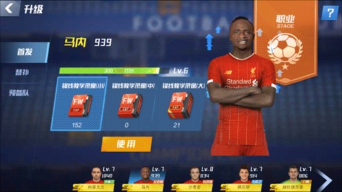 同样靠谱，皇马门将卢宁本场数据：5次扑救守住胜利，评分7分