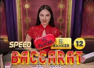 奥古斯托本场染黄，因累计黄牌将在下轮对罗马时停赛