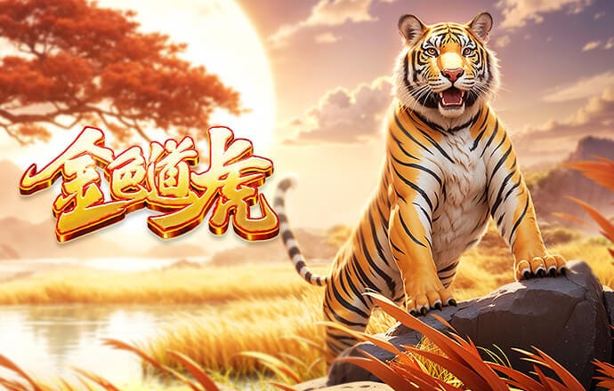 埃尔莫索：瓦斯肯定会让我们大开眼界，罗马有很多他这种年轻球员