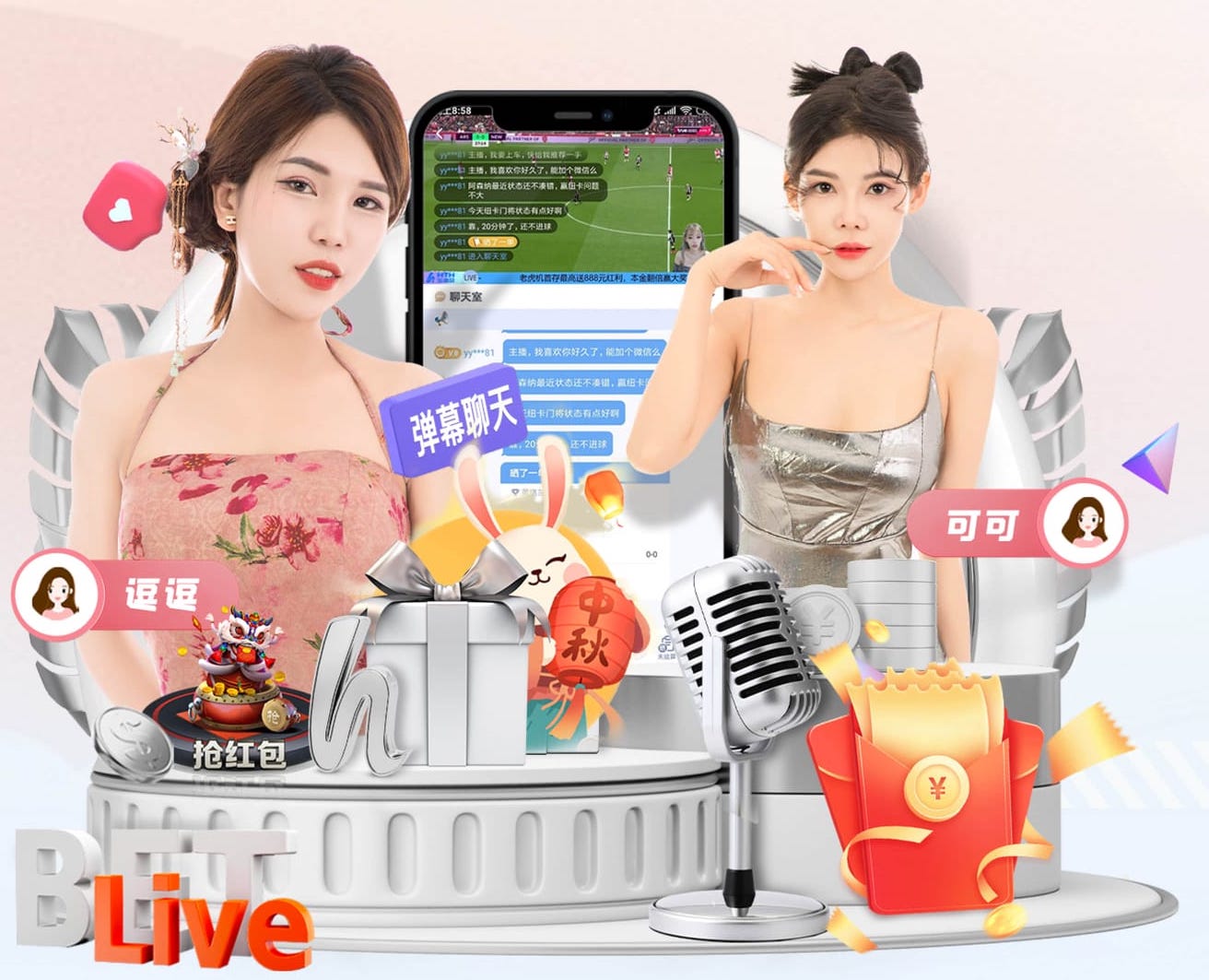 2026年3月31日亚洲杯预选赛黎巴嫩vs也门直播【24直播网】